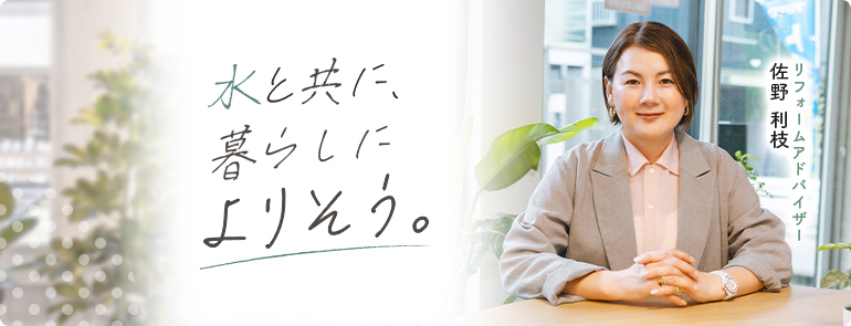 責任者挨拶写真