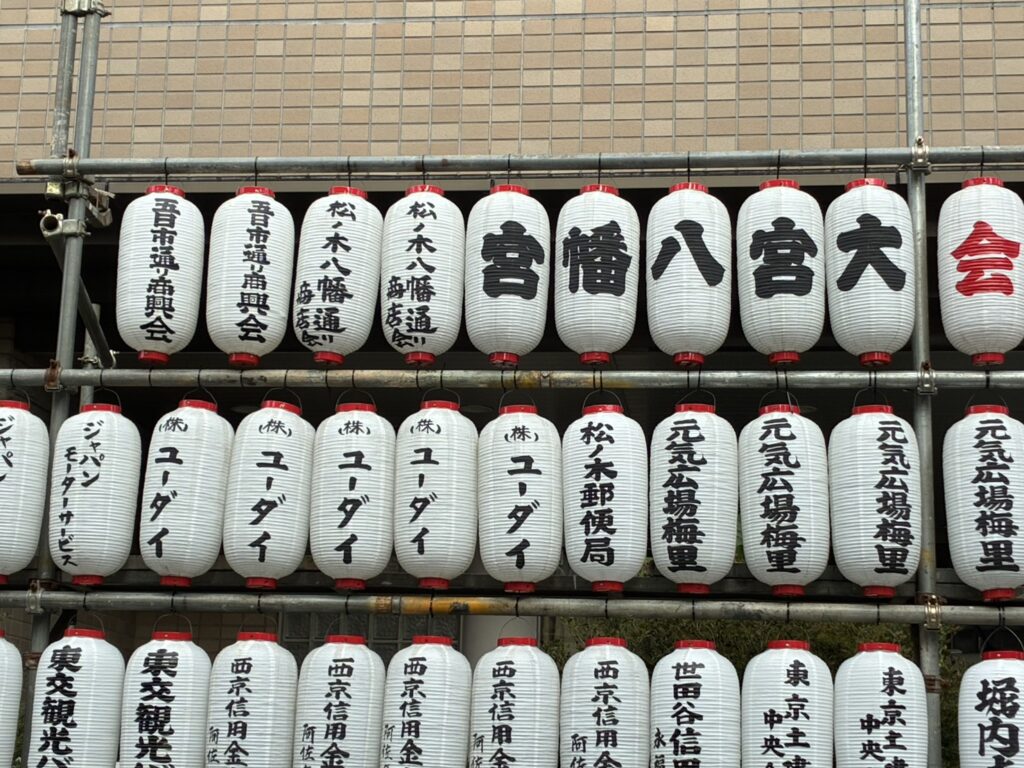 大宮八幡宮例大祭の季節です。